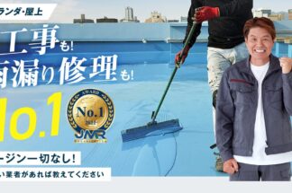 ホームドクター119番でしあわせの遺品整理が搭載されました。