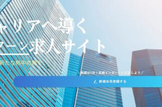 U-inTernでしあわせの遺品整理が搭載されました。