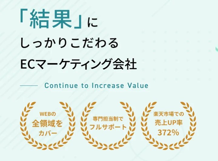 ピュアフラットでしあわせの遺品整理が紹介されました。