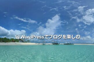 ツッチーブログでしあわせの遺品整理が紹介されました。