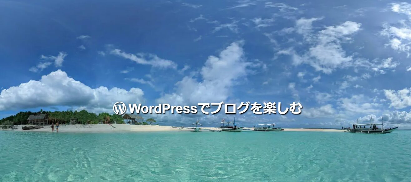 ツッチーブログでしあわせの遺品整理が紹介されました。