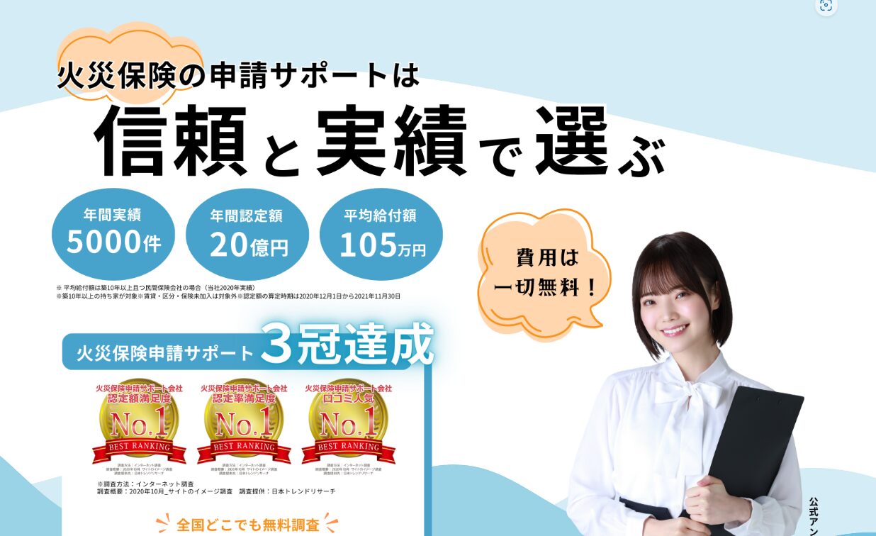 ミエルモでしあわせの遺品整理が紹介されました。