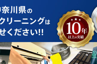 ハウスエイトでしあわせの遺品整理が掲載されました。