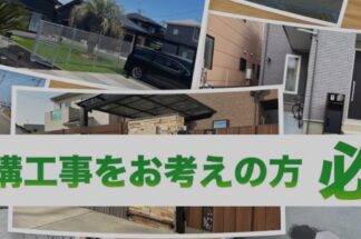 株式会社トップガーデンでしあわせの遺品整理が掲載されました。