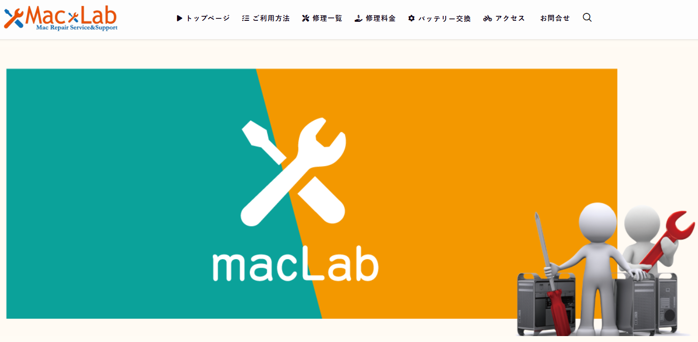 マックラボでしあわせの遺品整理が紹介されました。