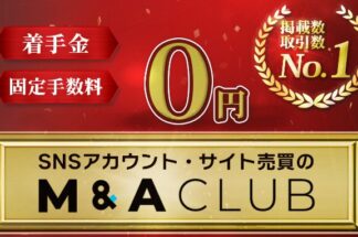 M&Aクラブでしあわせの遺品整理が掲載されました。