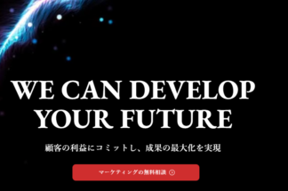 Webマーケでしあわせの遺品整理が掲載されました。