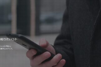 ミソジカラでしあわせの遺品整理が掲載されました。