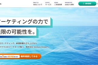株式会社Venture Oceanでしあわせの遺品整理が掲載されました。