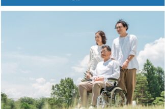 介護ソフト比較でしあわせの遺品整理が掲載されました。