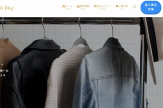 ぼたもちブログでしあわせの遺品整理が掲載されました。