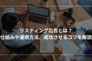 Owned株式会社でしあわせの遺品整理が掲載されました。