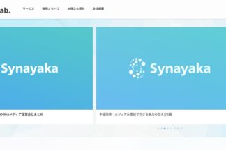 しなやかHR Lab.でしあわせの遺品整理が掲載されました。