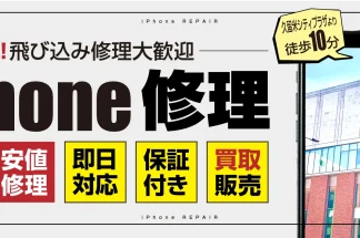 スマップル久留米店でしあわせの遺品整理が掲載されました。