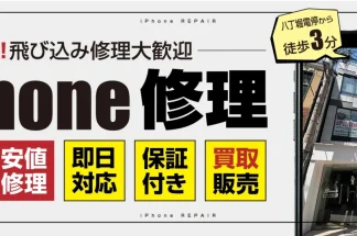 スマップル広島店でしあわせの遺品整理が掲載されました。