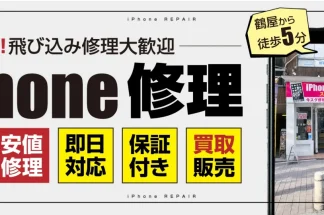 スマップル熊本店でしあわせの遺品整理が掲載されました。