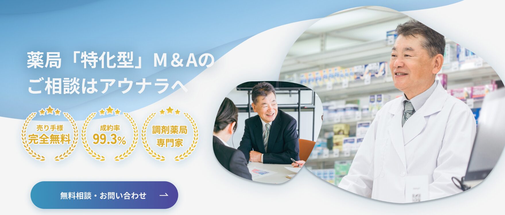 株式会社アウナラでしあわせの遺品整理が掲載されました。