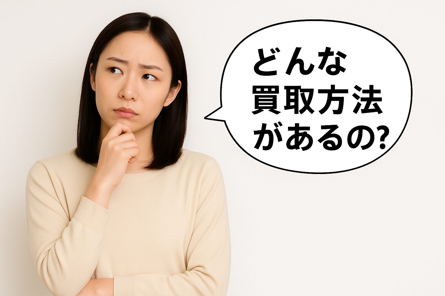 金・貴金属を売るならどこがいい？おすすめ買取業者ランキング2024