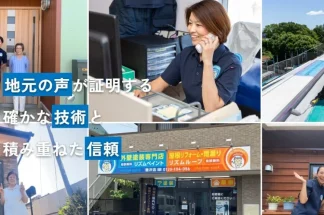 リズムペイントでしあわせの遺品整理が掲載されました。