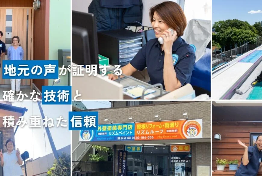 リズムペイントでしあわせの遺品整理が掲載されました。