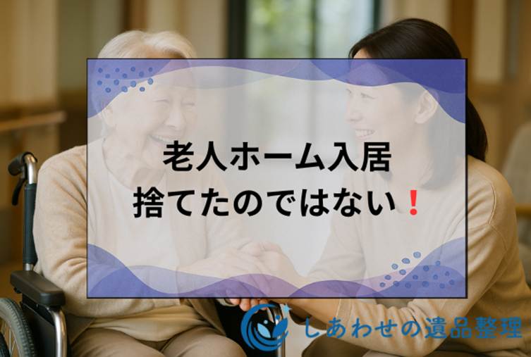 nursing-home-abandoned