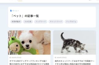 メディアスターでしあわせの遺品整理が掲載されました。