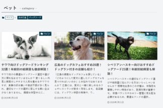 ライズライフでしあわせの遺品整理が掲載されました。