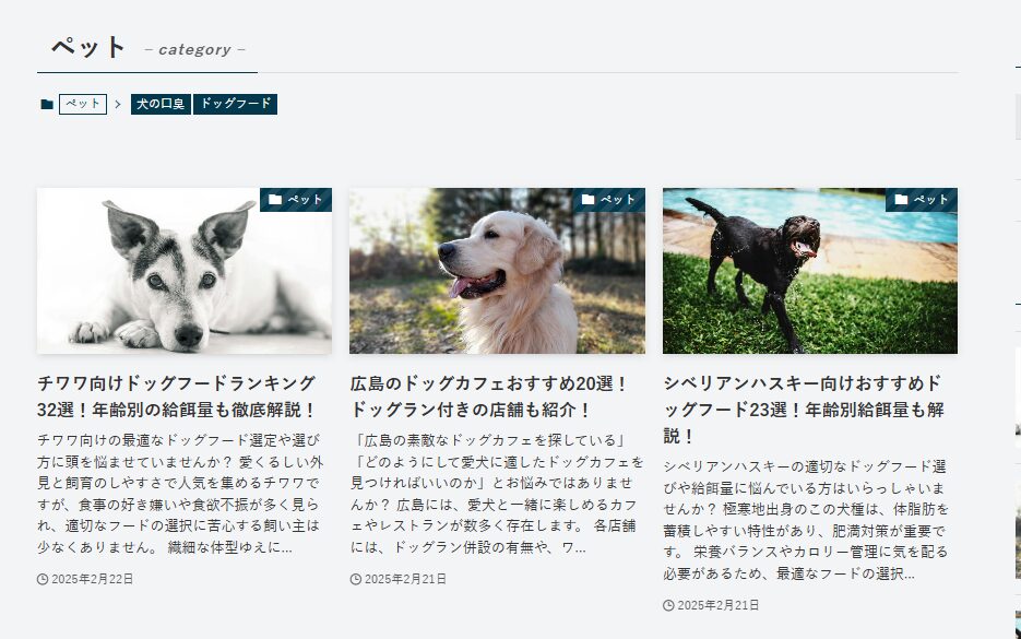 ライズライフでしあわせの遺品整理が掲載されました。