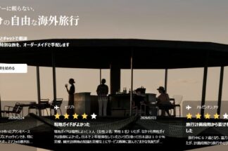 Oooh株式会社でしあわせの遺品整理が掲載されました。