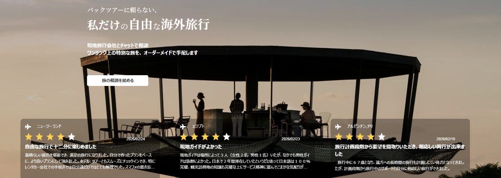 Oooh株式会社でしあわせの遺品整理が掲載されました。