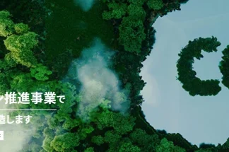 ジェイ・ポートでしあわせの遺品整理が掲載されました。