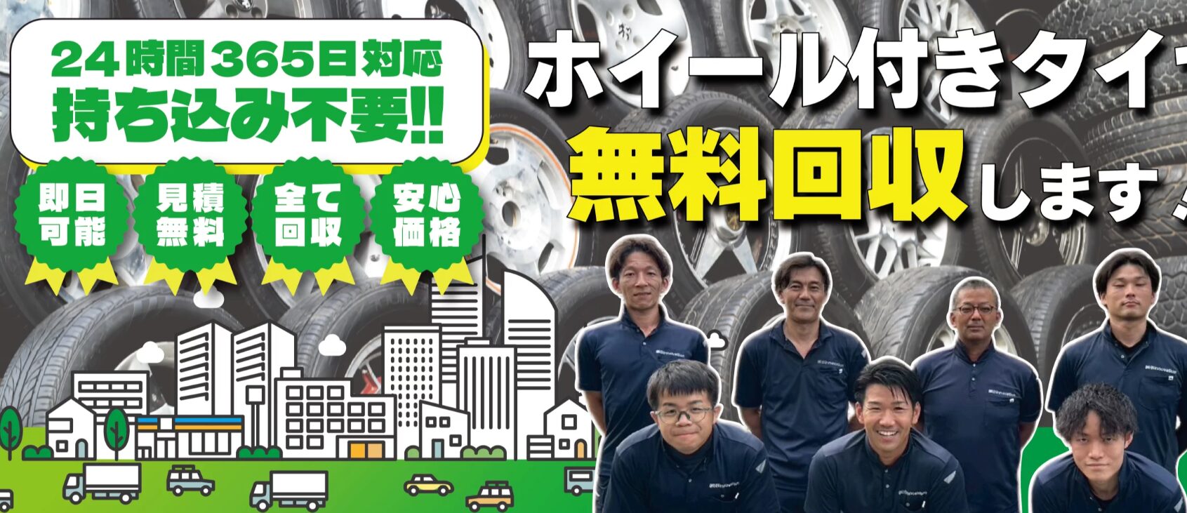 エコノワでしあわせの遺品整理が掲載されました。