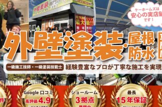 Khome'sでしあわせの遺品整理が掲載されました。