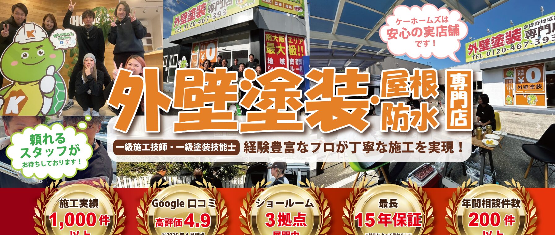 Khome'sでしあわせの遺品整理が掲載されました。