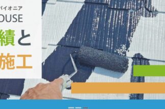 トラストハウスでしあわせの遺品整理が掲載されました。